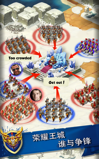 荣耀帝国王国战争iOS版游戏截图3