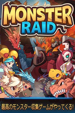 Monster Raid汉化版游戏截图1