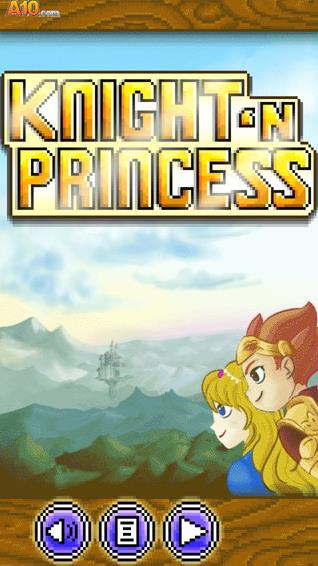 公主与骑士安卓版游戏截图1