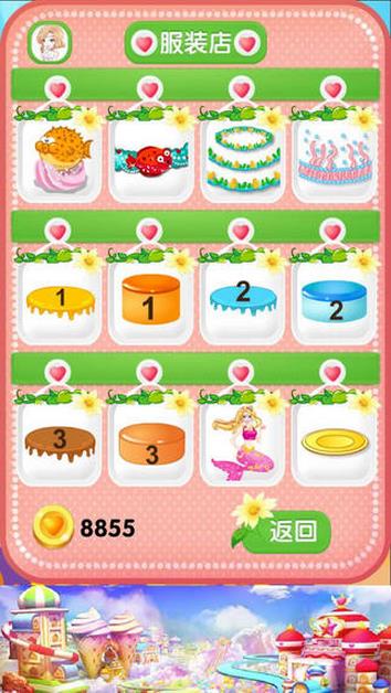 美人鱼蛋糕安卓版游戏截图5