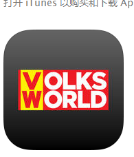 VolksWorld大众汽车杂志