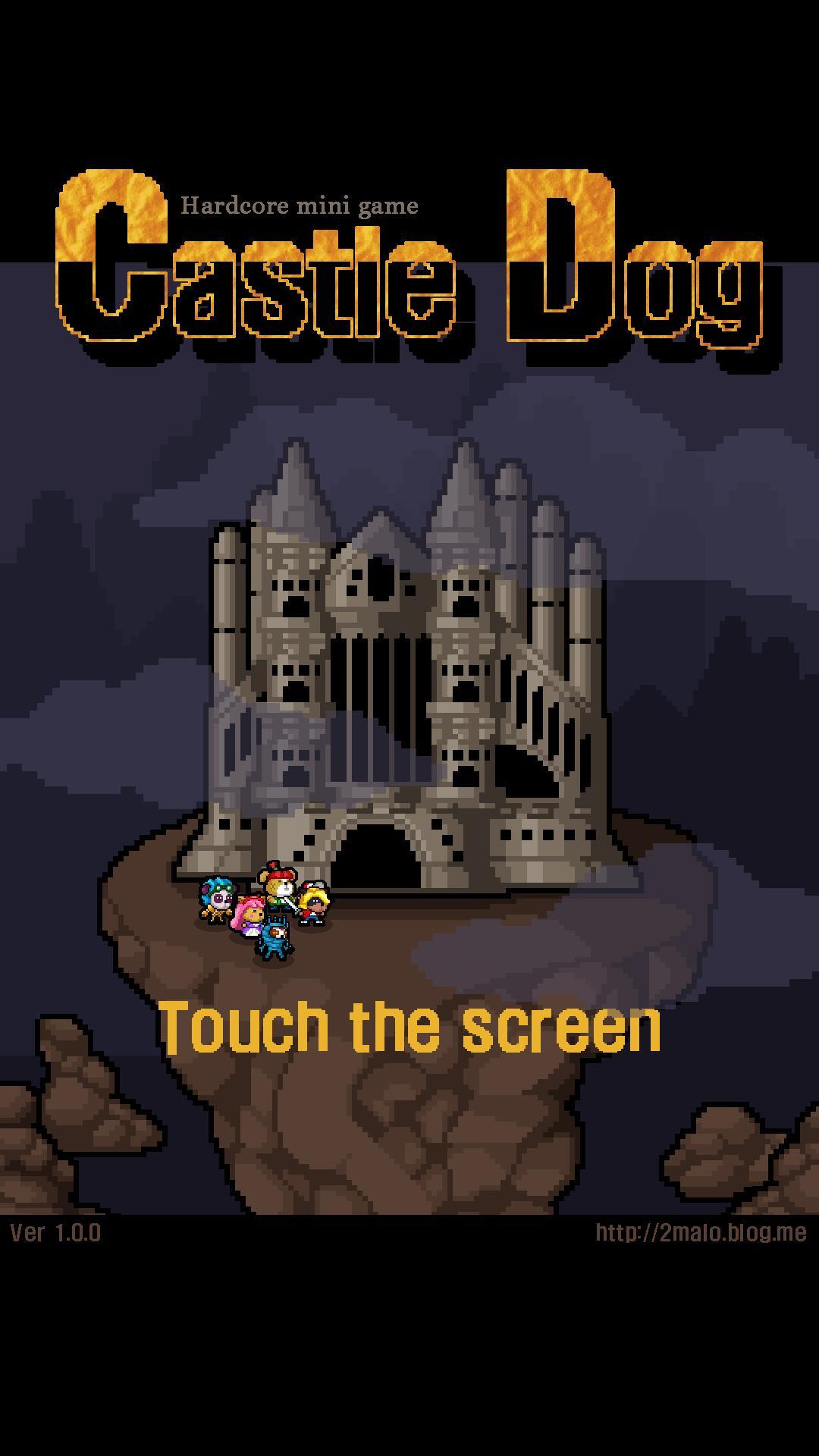 城堡小狗安卓版游戏截图4
