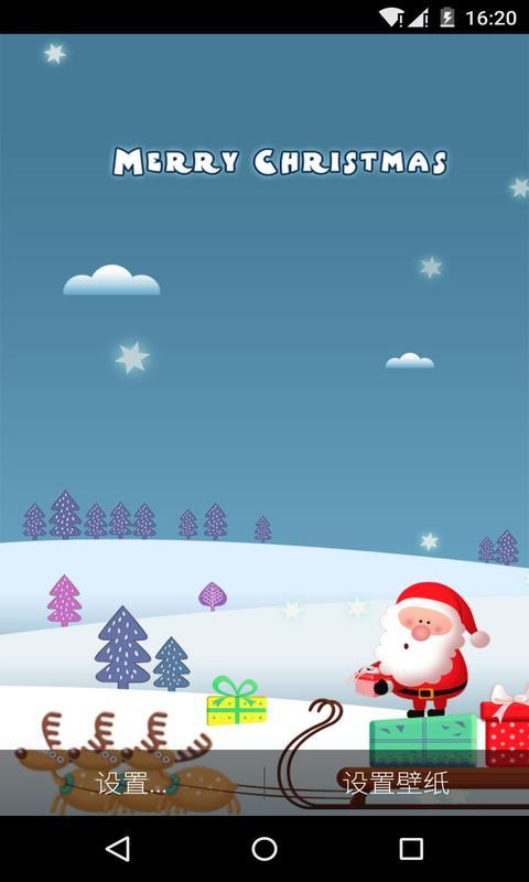 圣诞老人送礼-梦象动态壁纸游戏截图2