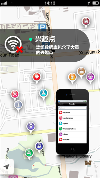 上海地图游戏截图3