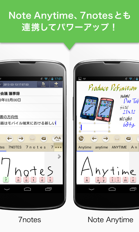 mazec2日语手写输入法截图-3