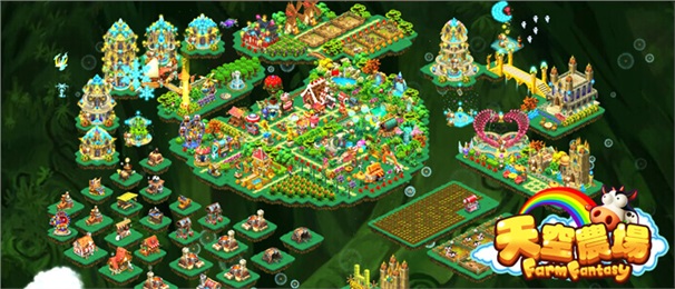 天空农场Farm Fantasy安卓版游戏截图1