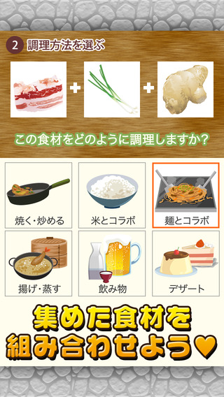 冲绳料理达人安卓版游戏截图2