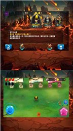 西之奇幻冒险安卓版游戏截图3