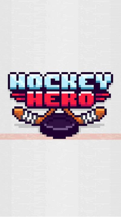 曲棍球英雄Hockey Hero ios版游戏截图1