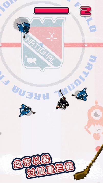 曲棍球英雄Hockey Hero ios版游戏截图3
