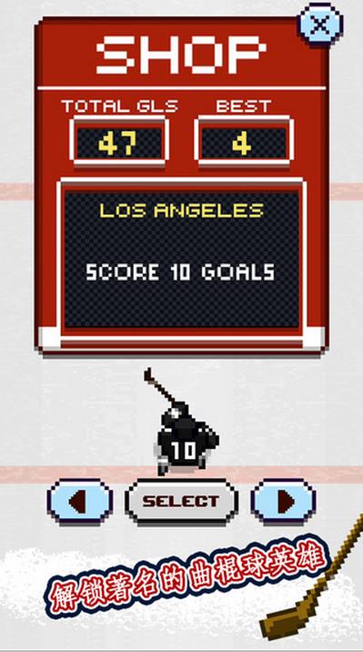 曲棍球英雄Hockey Hero ios版游戏截图4