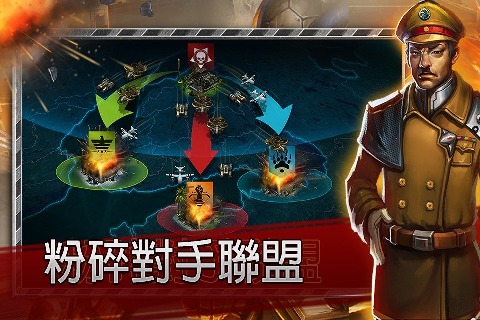 联盟战争全球入侵中文破解版游戏截图2