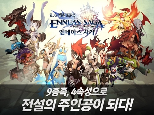 Enneas Saga安卓版游戏截图1