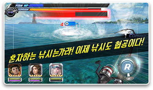 Fishing Strike中文版游戏截图1