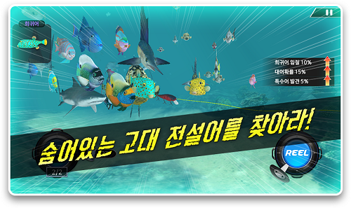 Fishing Strike中文版游戏截图4