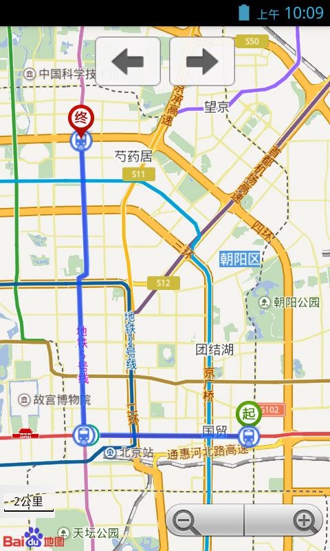 北京地铁票价计算器游戏截图4