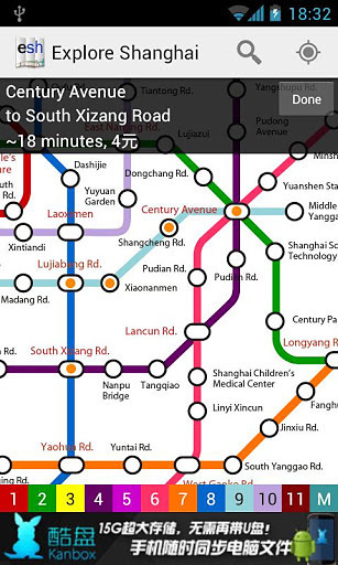 上海地铁地图游戏截图3