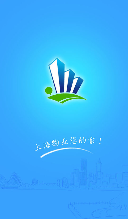 上海物业游戏截图1