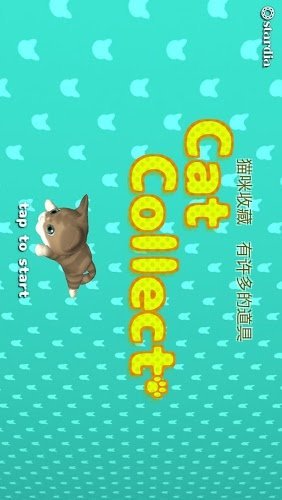 猫咪收藏汉化版游戏截图4