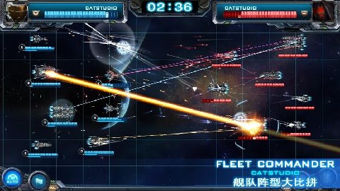 舰队司令ios版游戏截图3