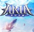Aria天空之城安卓版