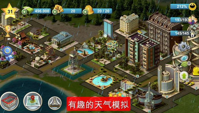 城市岛屿4：模拟生命大亨安卓版游戏截图3