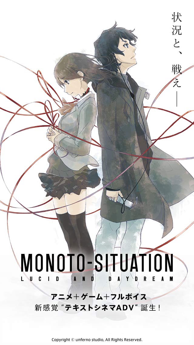 Monoto-Situation：Lucid and Daydream汉化版游戏截图1