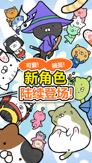 猫咪妖怪中文版游戏截图2