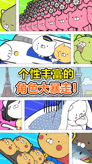 猫咪妖怪中文版游戏截图3