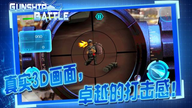 铁甲舰超级舰队安卓版游戏截图3