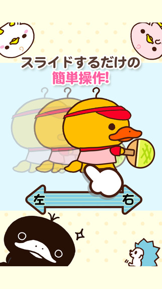 呆头鸭嘴兽的蜜瓜包乒乓球汉化版游戏截图4