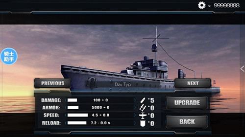战舰破解版截图-3