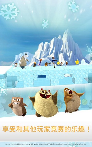 北极移民手游ios版游戏截图1