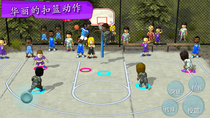 街头篮球联盟SBA电脑版游戏截图2