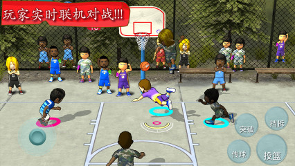 街头篮球联盟SBA破解版游戏截图3