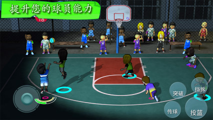 街头篮球联盟SBA电脑版游戏截图4