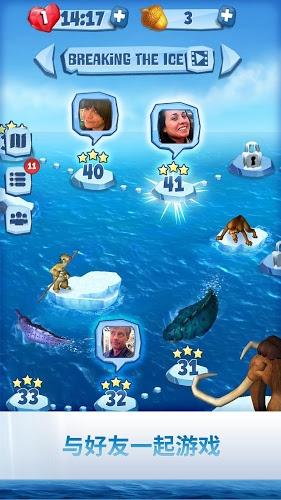 冰川时代：极地风暴ios版游戏截图3