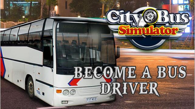 城市公交车模拟器游戏截图1