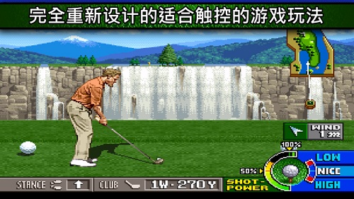 大联盟高尔夫手游游戏截图3