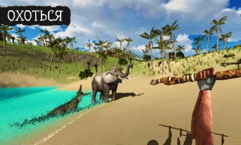 荒岛求生进化电脑版游戏截图1