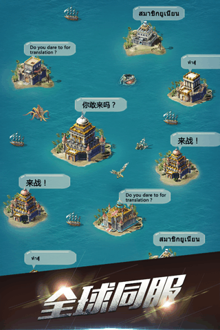 海盗pirate游戏截图2