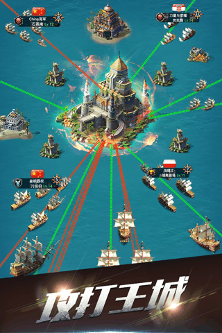海盗pirate游戏截图3