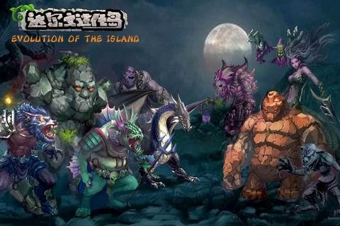 达尔文进化岛ios版游戏截图1