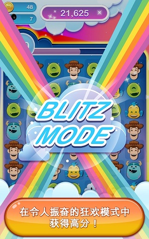 表情包大作战Emoji Blitz游戏截图1