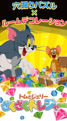 猫和老鼠宝藏破解版游戏截图4