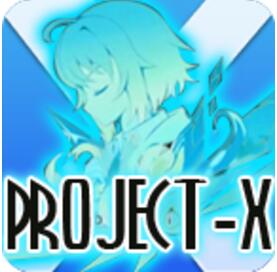 project-X手游ios版