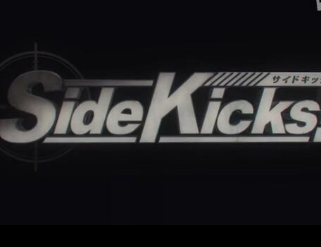 side kicks