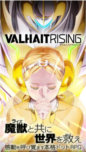 valhait rising汉化版游戏截图1