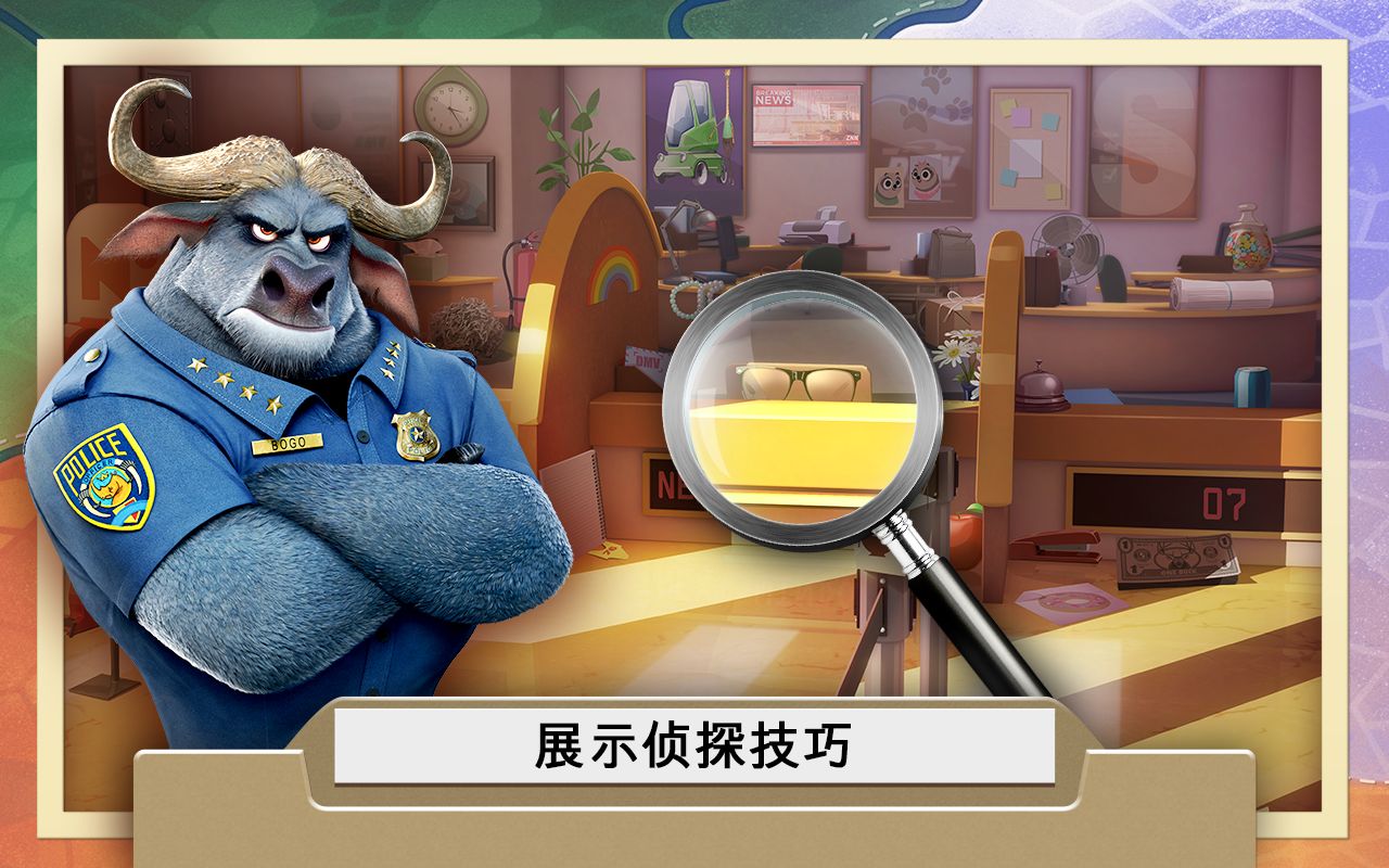 疯狂动物城犯罪档案中文版游戏截图2