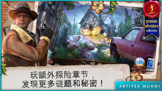 乌鸦森林之谜3卡赫拉之影中文版游戏截图3